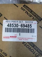����������� ��� Toyota GX47 4853069485 Toyota 1GRFE, ������ ������ 4853069485 ����