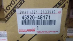 ��� ������� Toyota Highlander 4522048171 Toyota 1ARFE 4522048171 ����