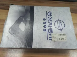 ������ ���� Ssang YONG Actyon Sports 0578738007 QJ D20DT 0578738007 ����