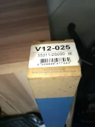 ����������� Hyndai ix35 V12025, ������ V12025 ����