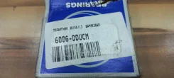 ��������� Isuzu Bighorn 6006Dducm UBS1VC 4JB1T 6006DDUCM ����