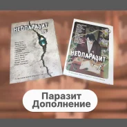 ����� ���������� m + f (������ ��������) / �� ������� �������� ����