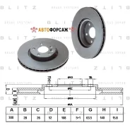 ���� ��������� ������������� | ����� | Blitz BS0226 Blitz BS0226 ����