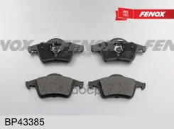 ������� ��������� �������� 123.8/122.6*53.8 ������ ATE systems Volvo S80 98- S60 V70 00- C70 9 Fenox ���. bp43385 BP43385 ����