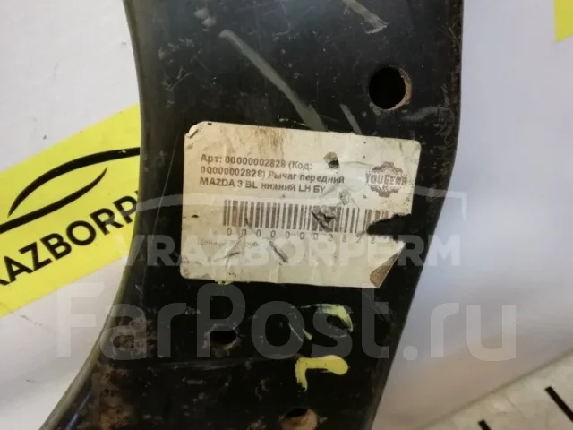 ����� Mazda 3 2009-2013 BBM234350 BL, �������� ����� BBM234350 ����