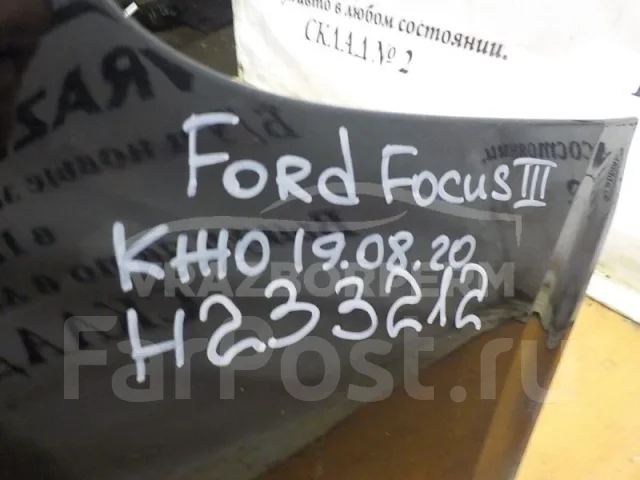 ������ Ford Focus 2 2011 1744021, ������ 1744021 ����