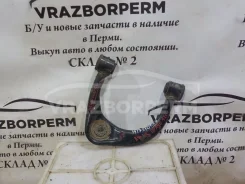 ����� ������� Toyota Land Cruiser Prado 2006 4861060050 120, �������� ������ 4861060050 ����