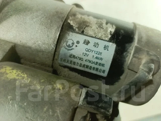 ������� Geely Otaka E080000010 E080000010 ����