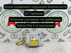 ���� ���������� SRS Toyota RAV4 2016 8917042820 40 2.0 D 8917042820 ����