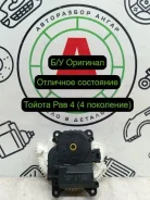 ����������� �������� ����� Toyota RAV4 2016 8710642190 40 2.0 D 8710642190 ����