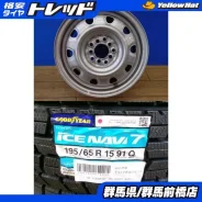 R-Steel