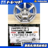 Yokohama Siena Generation II