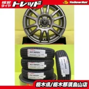 Hipnotic Wheels C-Note