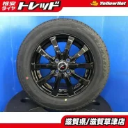 Dunlop