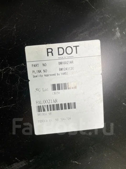 ����� BMW 5-Series BM10021AR E60, ������ BM10021AR ����