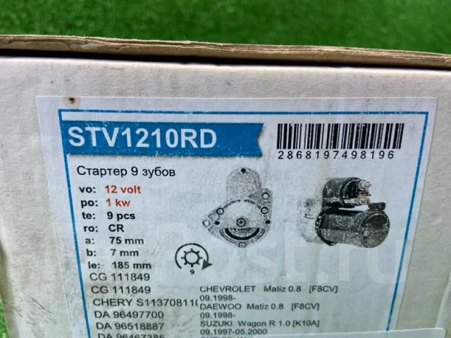 ������� Daewoo Matiz STV1210RD STV1210RD ����