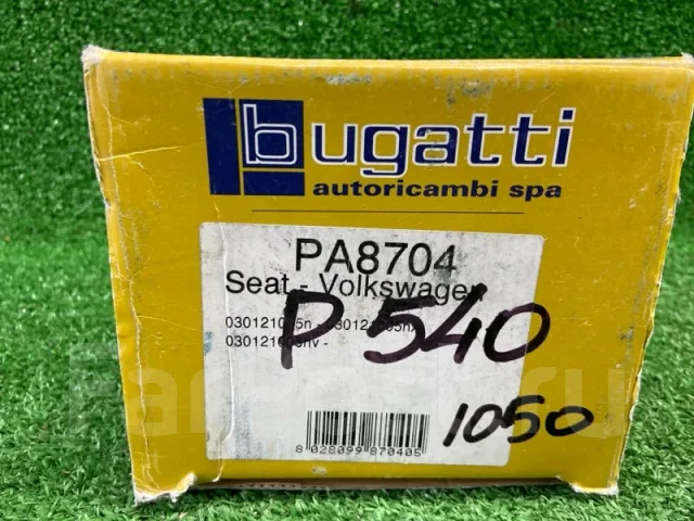 ����� Volkswagen Golf PA8704 1H1 PA8704 ����