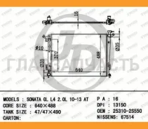 �������� ��������� A/T (������ ������ ��� - ������) [JPR0062] JPR0062 ����