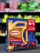 Sintec Platinum 7000. 5W-30, �������������, 5��. ����