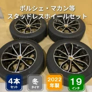 Mak 24H-FF