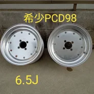 Varrstoen MK-1