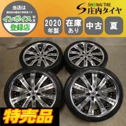 Crimson Club Linea L368