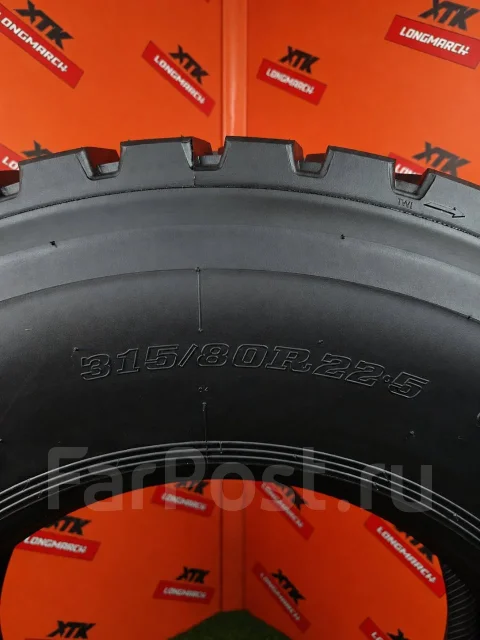 Long March LM328. �����������, 2026 ���, �����. ���������� (������) ����