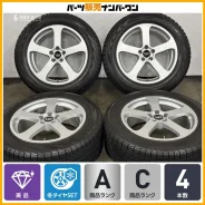 VST RS