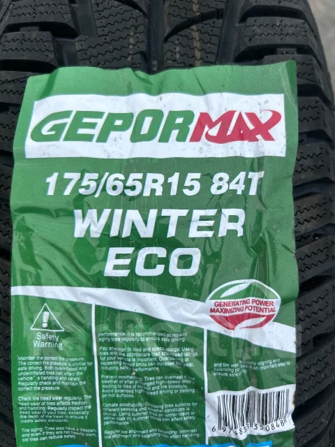 Gepormax Winter Eco. ������, ��� �����, 2026 ���, ����� ����