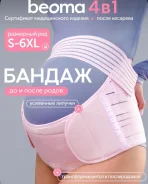 ������� ��� ����������. 40-44 ����