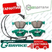 ������� G-brake GP-23021 � ��������� � ��������� [GP23021] GP23021 ����