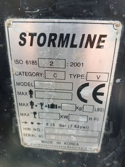 Stormline. 2016 ���, ��������� ���������, 20��.�., ������ ����