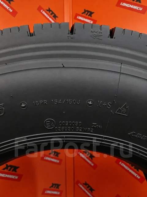 Long March LM701. ������, ��� �����, 2026 ���, ����� ����