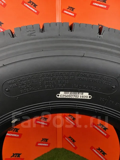 Long March LM701. ������, ��� �����, 2026 ���, ����� ����