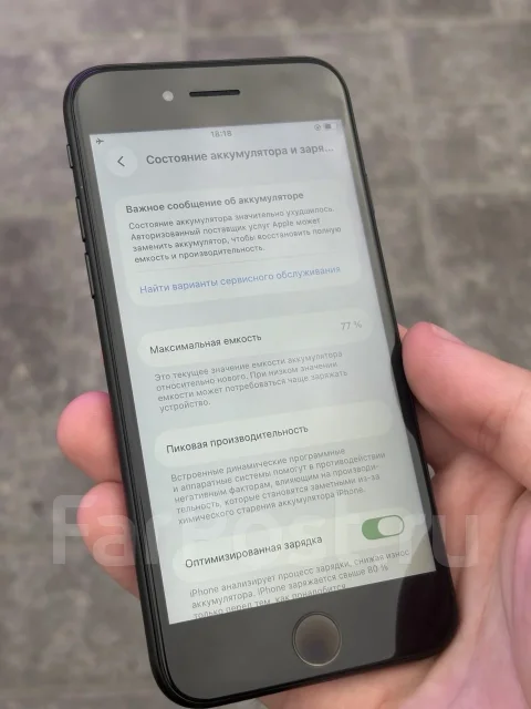 Apple iPhone SE 2020. �/�, 64 ��, ������, 4G LTE, NFC, eSIM, ������������ ������� ����