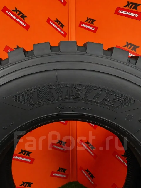 Long March LM305. �����������, 2026 ���, �����. �������� ������ ����