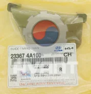 ����������� ���� ���, ������ (23367-4A100, 23367-4A030) �� Hyundai Grand Starex (07- ), Starex (02-07), Porter 2 (06- ), Kia Bongo 3 (12- ), Sorento...
