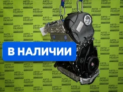 ����� ��������� Volkswagen Tiguan 2.0 TSI CCZA 06J100038J ����