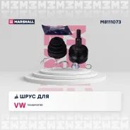 ���� ������� (��� ABS) Marshall M8111073 M8111073 ����