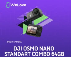 ���� ������ DJI Osmo Nano Standart Combo 64Gb (ON001) ׸���� ����