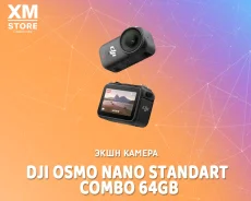 ���� ������ DJI Osmo Nano Standart Combo 64Gb (ON001) ׸����. ��� ����� �� ������� ����