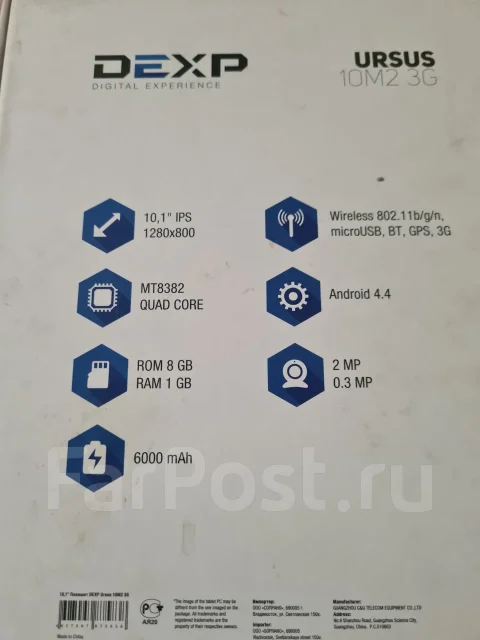 DEXP Ursus 10M2. 10.1 ������, ������ 8 �� ����