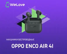 Oppo Enco Air4i. ��� ����� �� ���������� ����