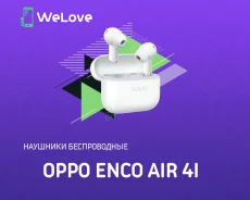 Oppo Enco Air4i. ��� ����� �� ���������� ����
