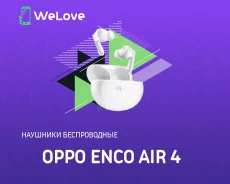 Oppo Enco Air4 ����