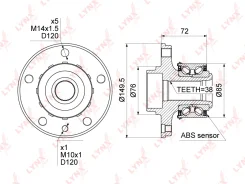 ������� �����. /����. � ����� LYNX AUTO WH-1165 WH1165 ����