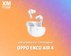 Oppo Enco Air4. ��� ����� �� ���������� ����