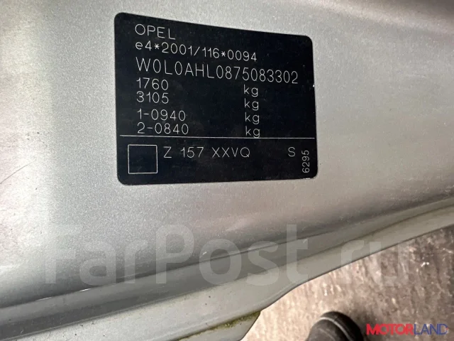 ������� Opel Astra H 2004-2010 21168959 55556130 ����