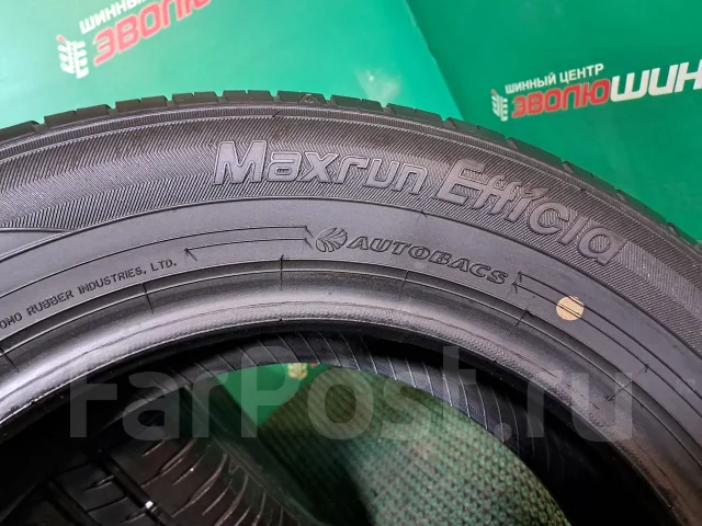 Maxrun Efficia. ������, 2021 ���, �/�, ����� �� 5 % ����