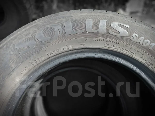 Kumho Solus SA01. ������, 2020 ���, �/�, ����� 10 % ����